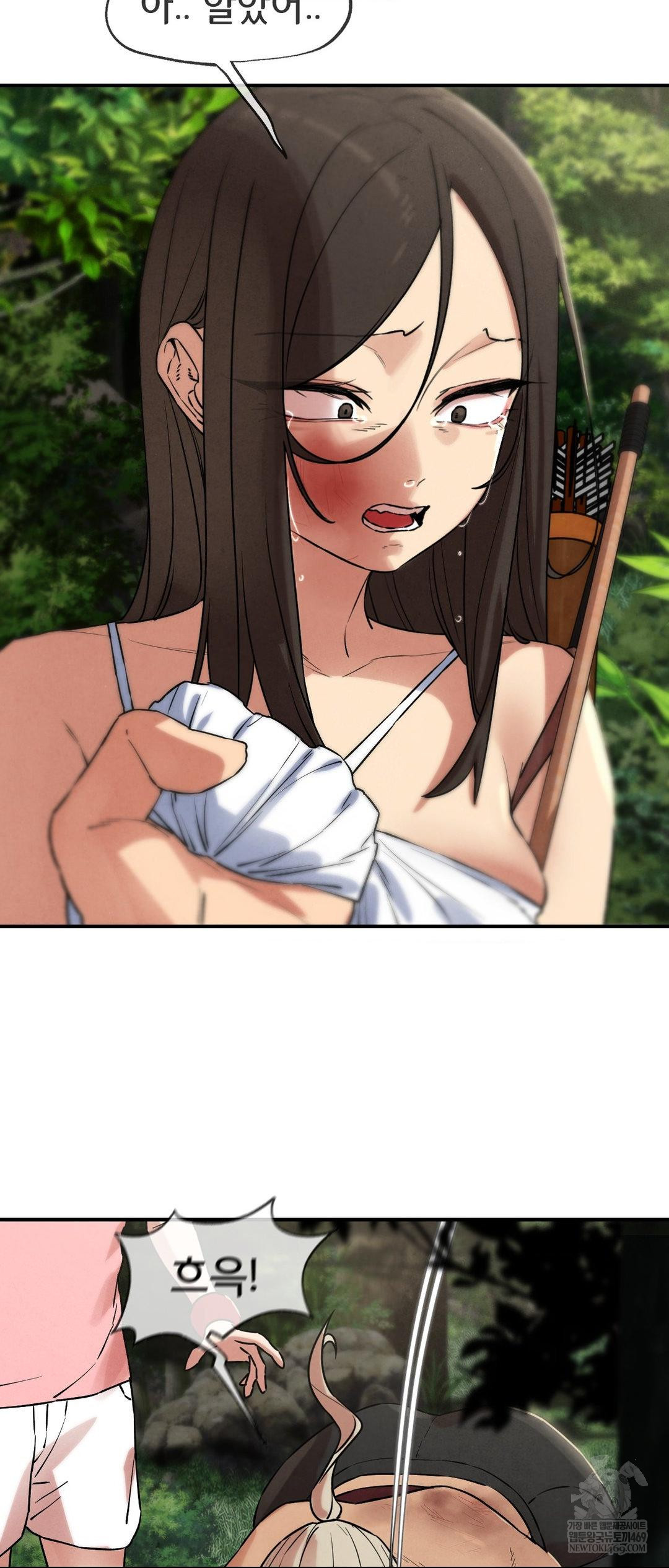 Seniors of Class 5 Raw Chapter 137 - Page 70