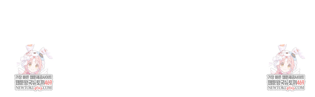 Seniors of Class 5 Raw Chapter 137 - Page 75