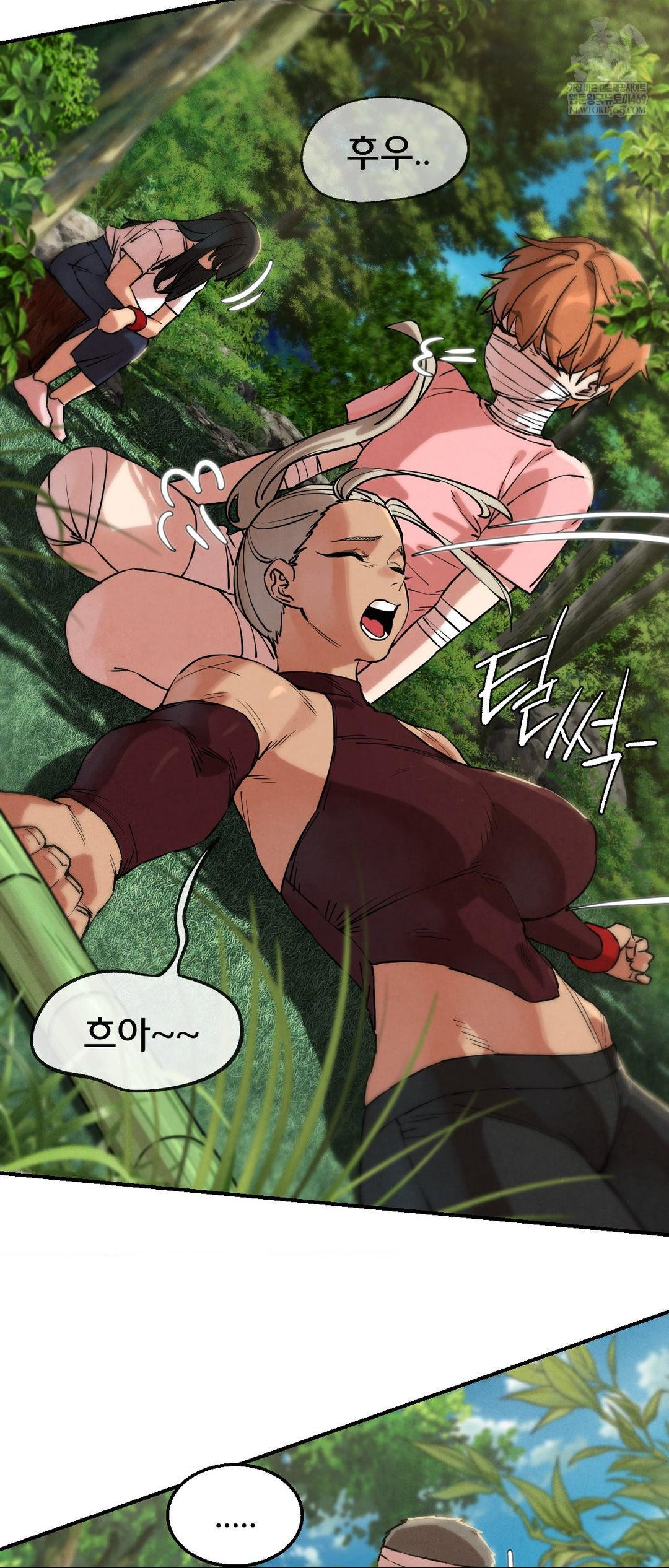 Seniors of Class 5 Raw Chapter 138 - Page 10