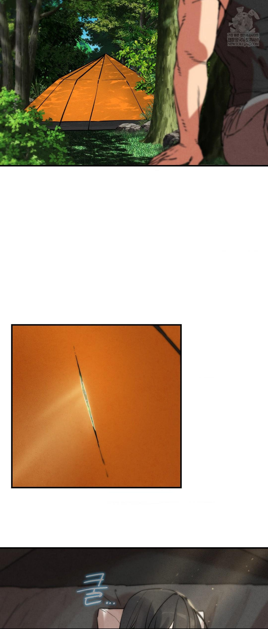 Seniors of Class 5 Raw Chapter 138 - Page 12