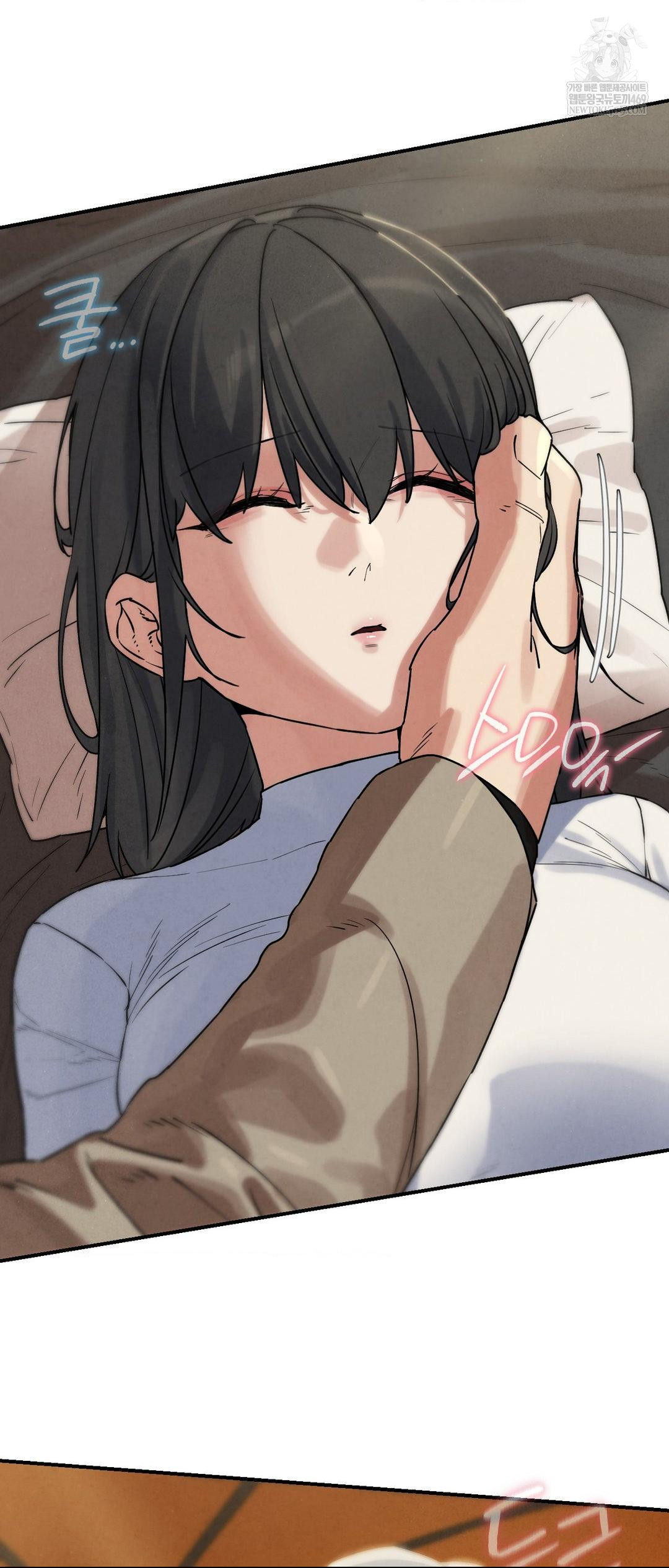 Seniors of Class 5 Raw Chapter 138 - Page 14