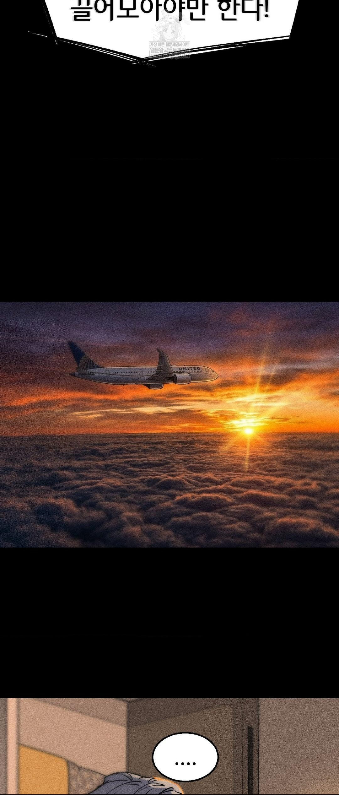 Seniors of Class 5 Raw Chapter 138 - Page 26