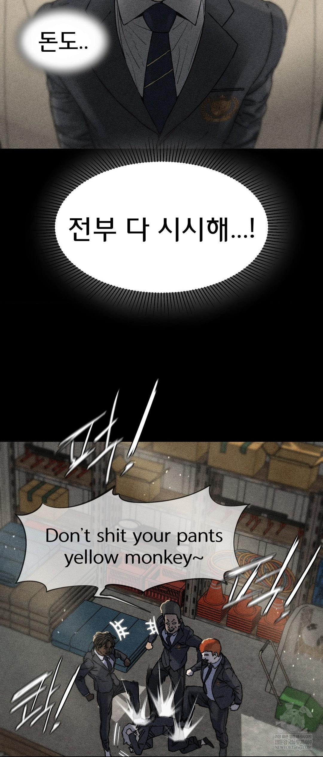 Seniors of Class 5 Raw Chapter 138 - Page 33