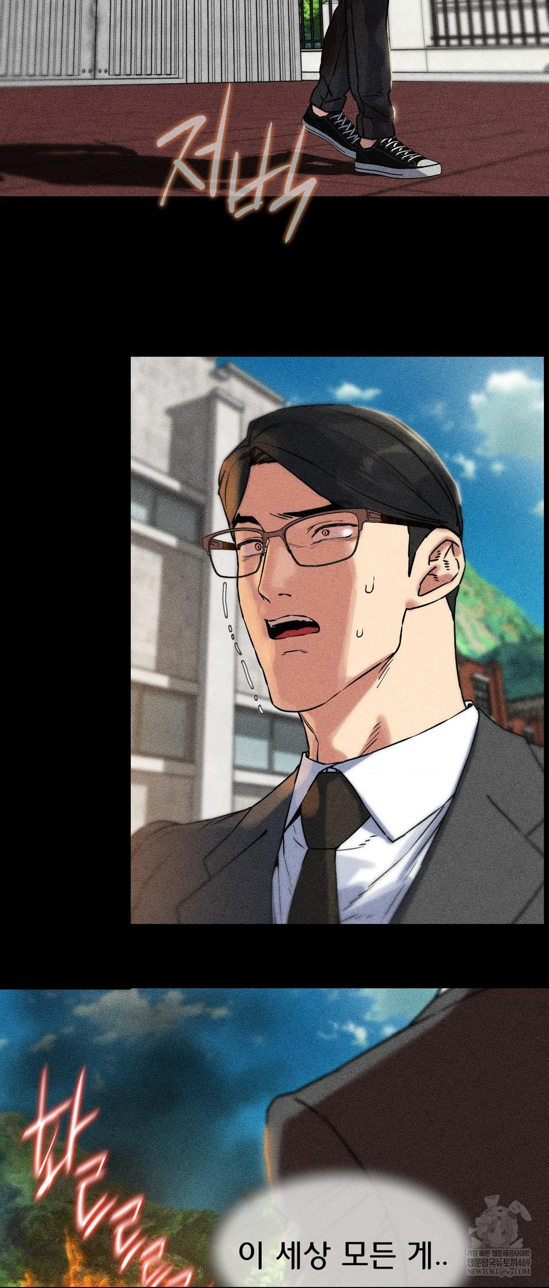 Seniors of Class 5 Raw Chapter 138 - Page 39