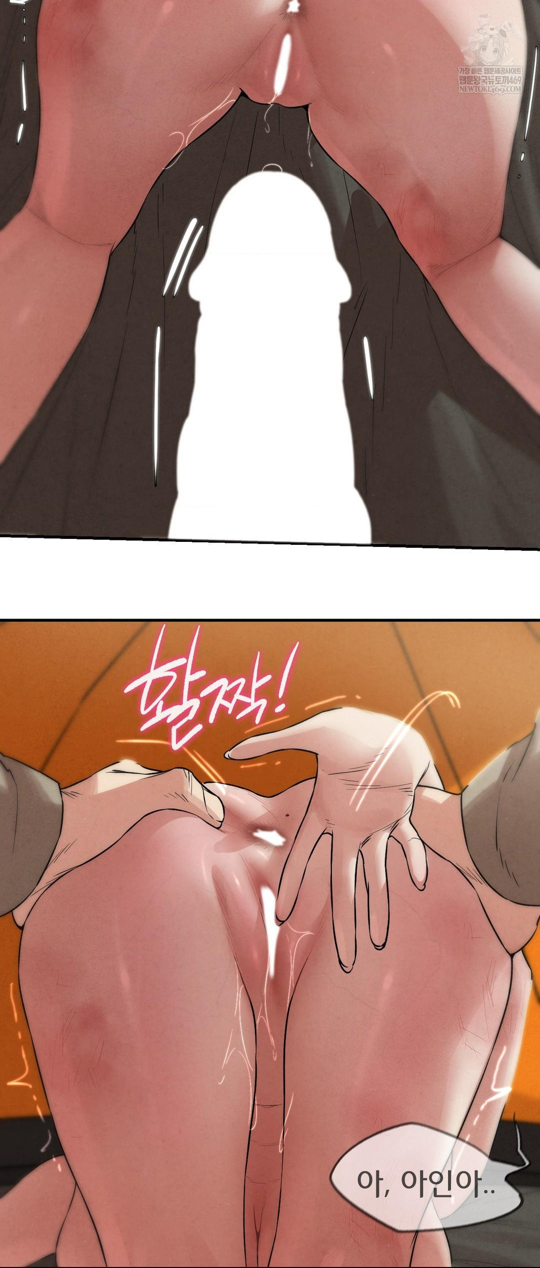 Seniors of Class 5 Raw Chapter 138 - Page 55