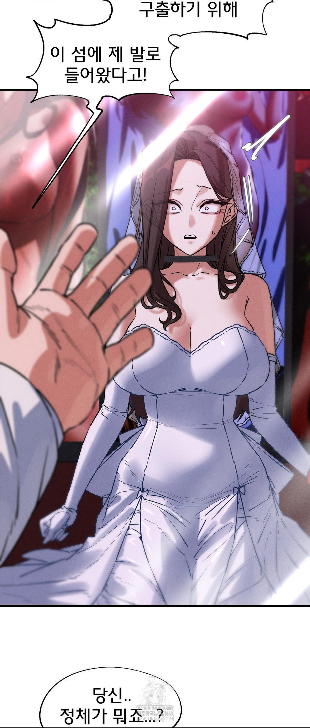 Seniors of Class 5 Raw Chapter 139 - Page 18