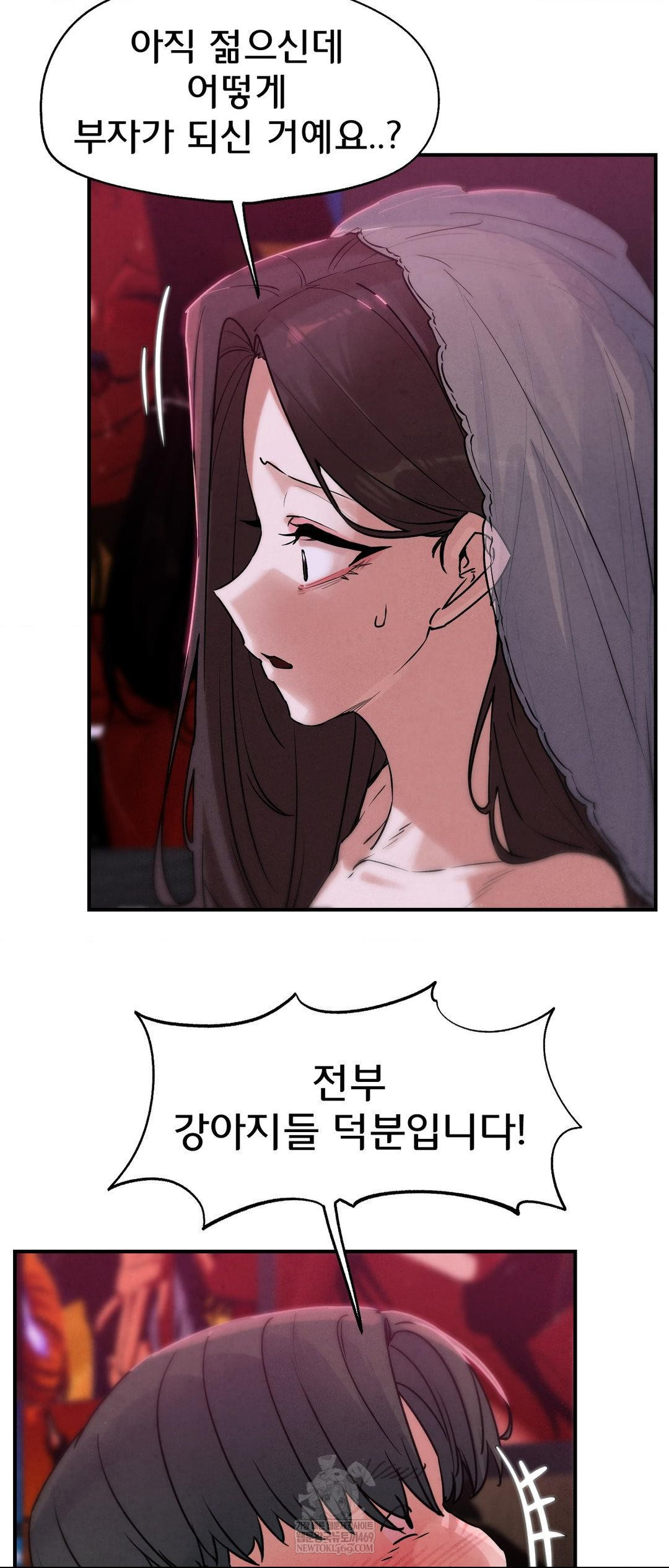 Seniors of Class 5 Raw Chapter 139 - Page 22