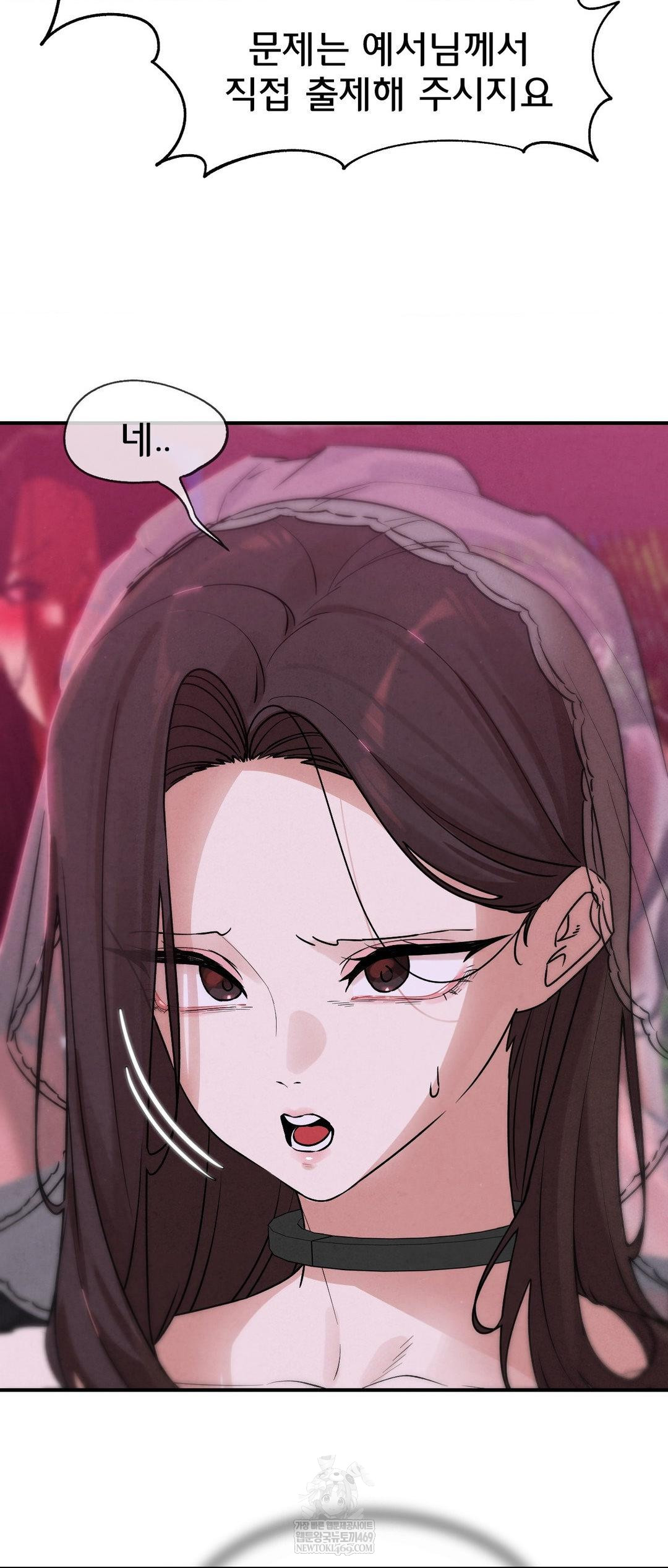 Seniors of Class 5 Raw Chapter 139 - Page 38