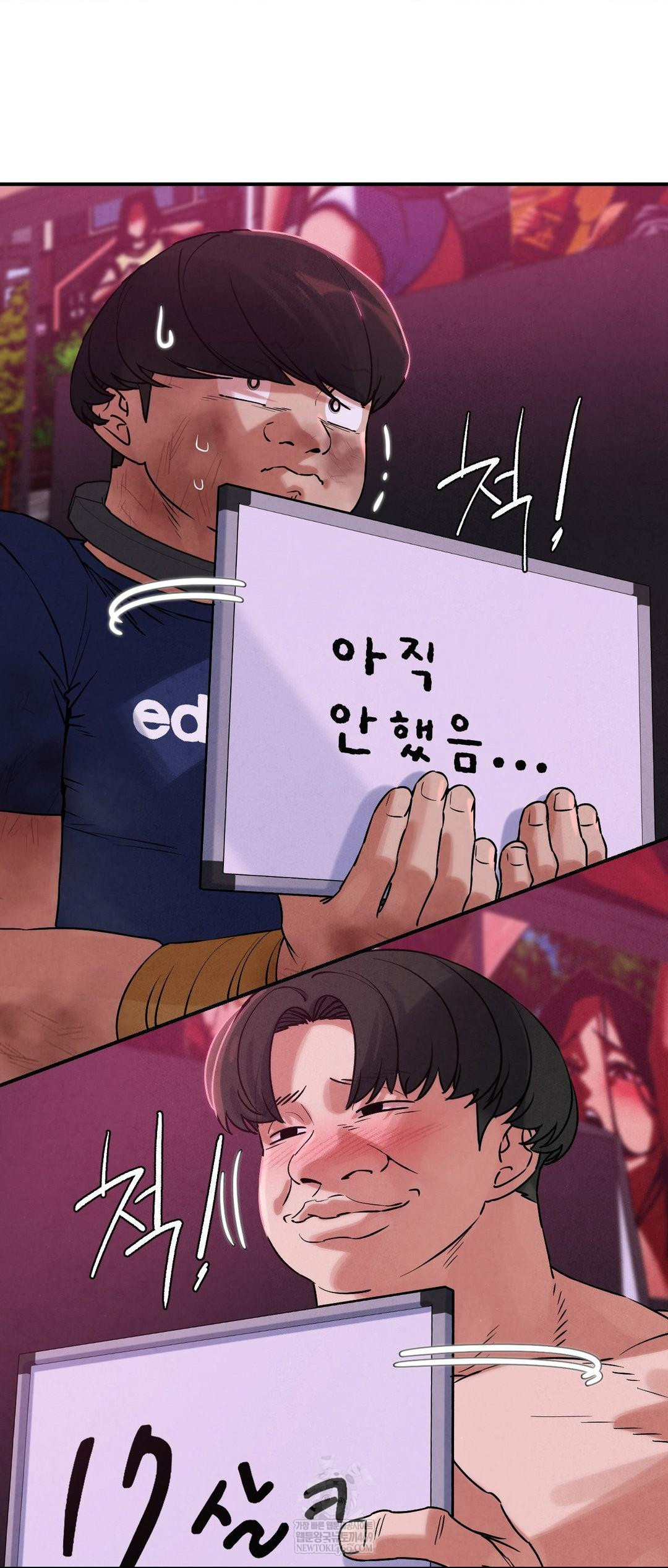 Seniors of Class 5 Raw Chapter 139 - Page 49