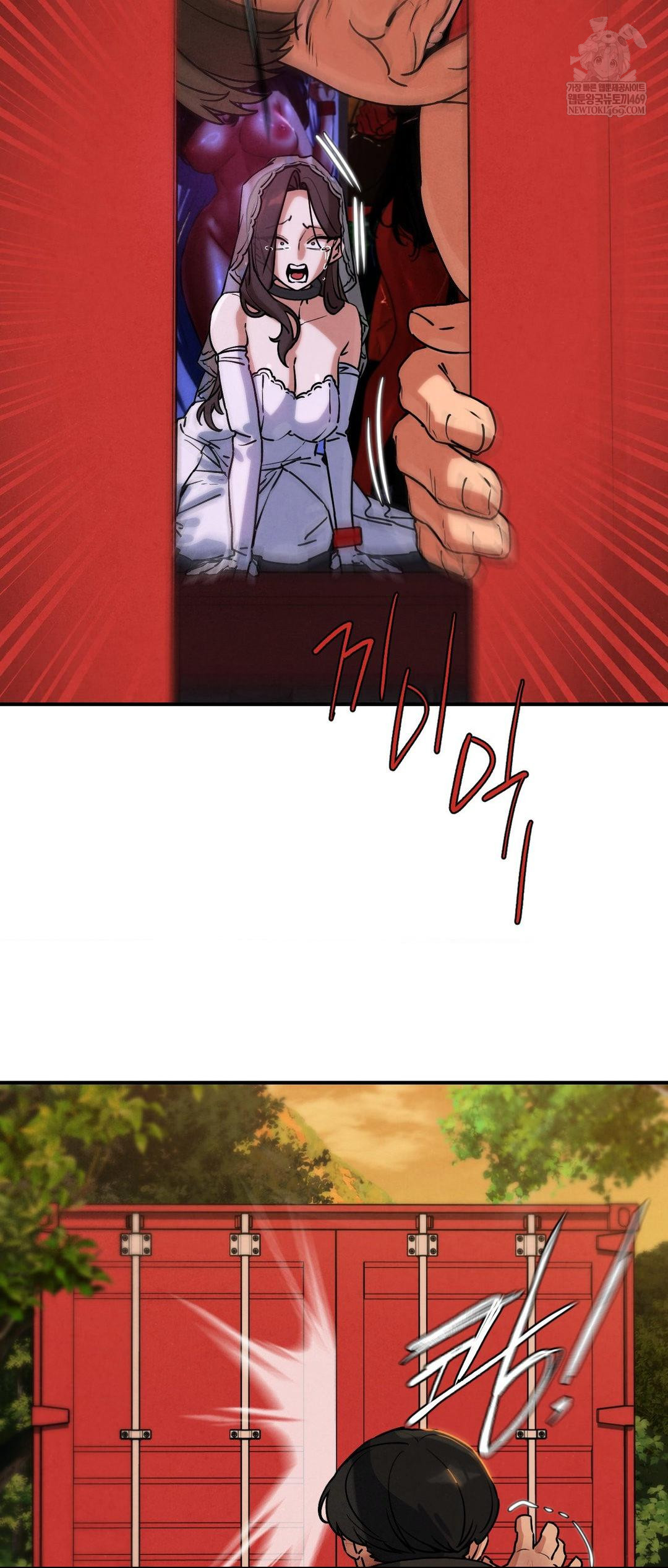 Seniors of Class 5 Raw Chapter 140 - Page 11