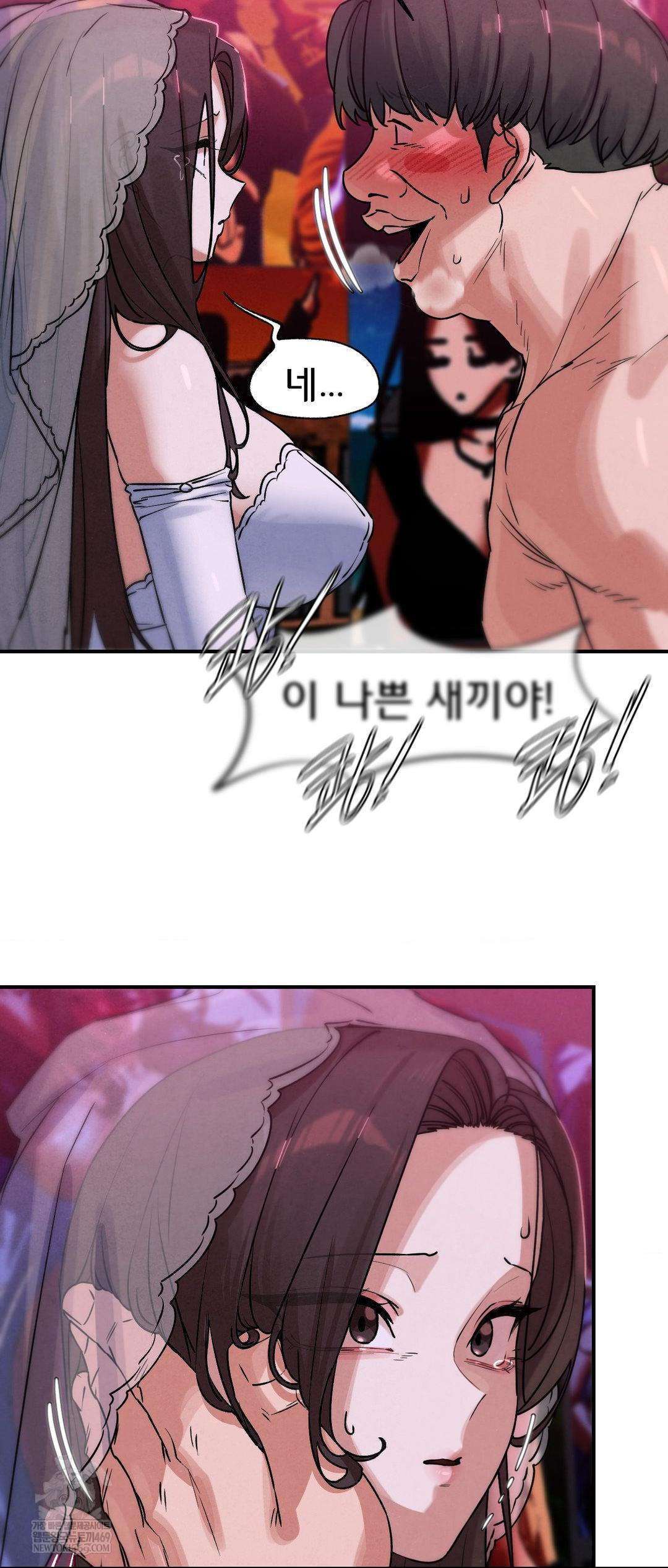 Seniors of Class 5 Raw Chapter 140 - Page 15