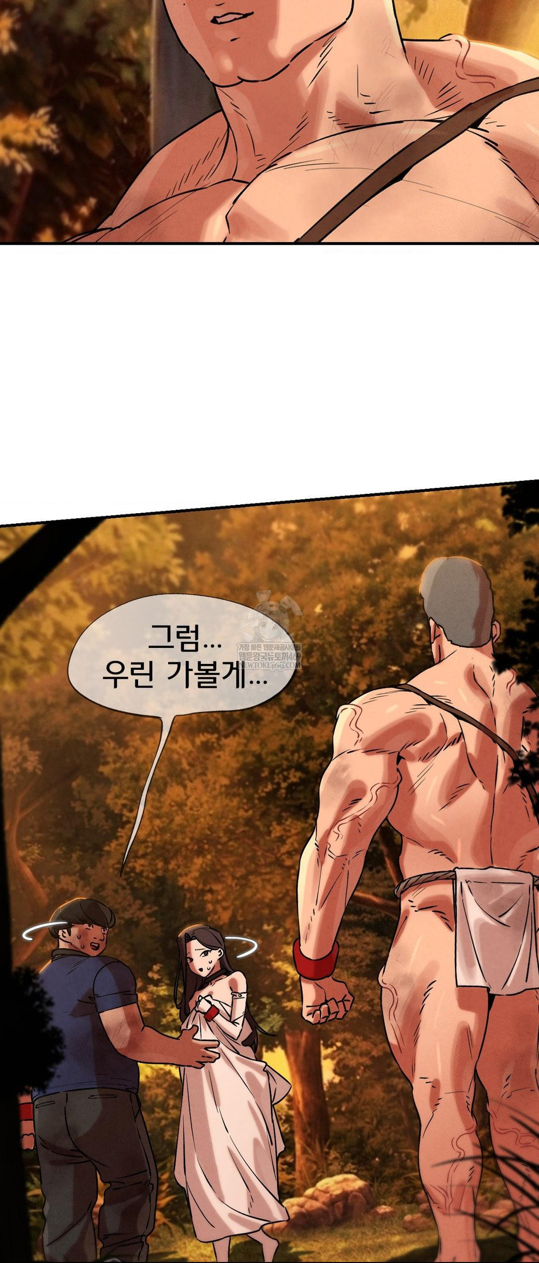 Seniors of Class 5 Raw Chapter 141 - Page 18