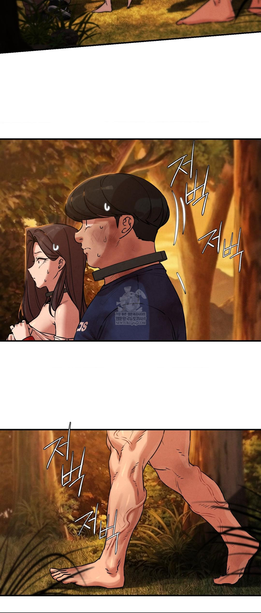 Seniors of Class 5 Raw Chapter 141 - Page 19