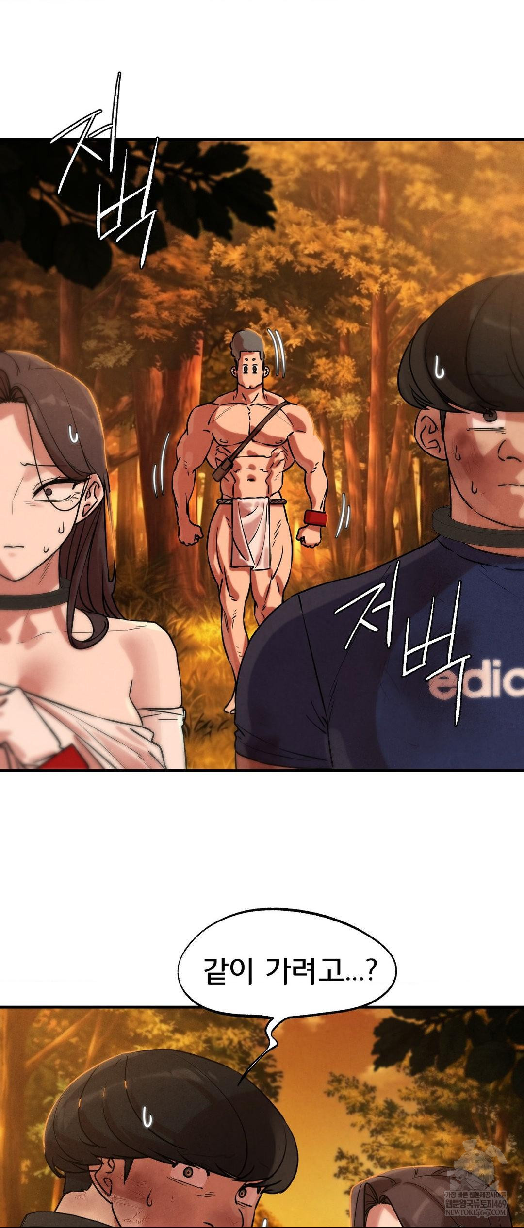 Seniors of Class 5 Raw Chapter 141 - Page 20