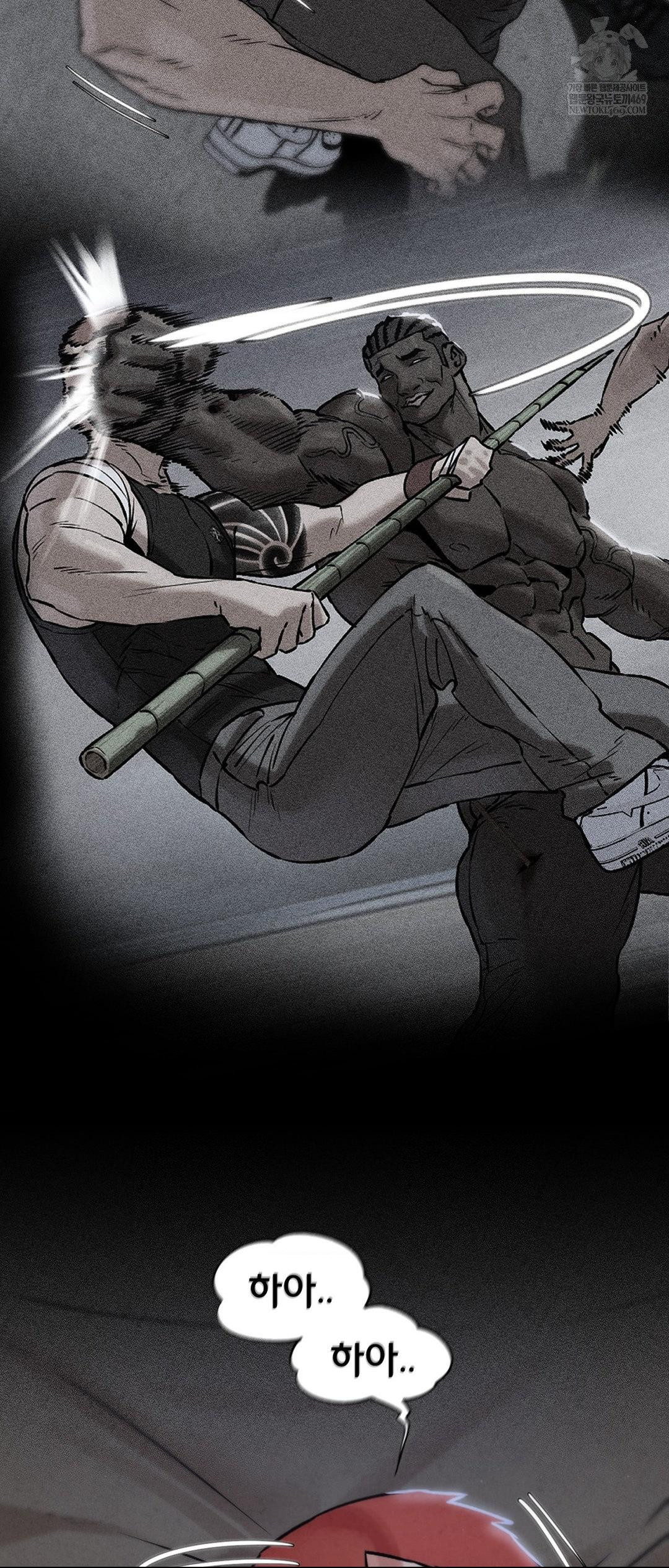 Seniors of Class 5 Raw Chapter 141 - Page 27