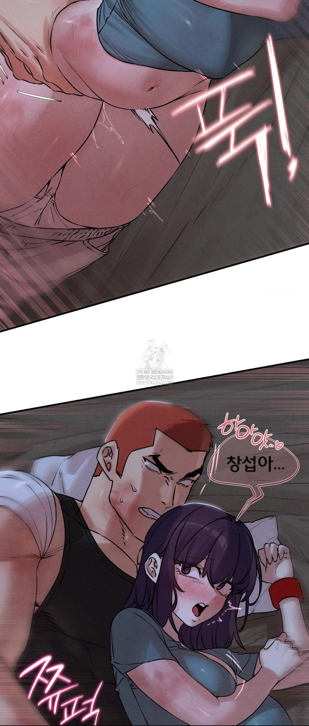 Seniors of Class 5 Raw Chapter 141 - Page 34