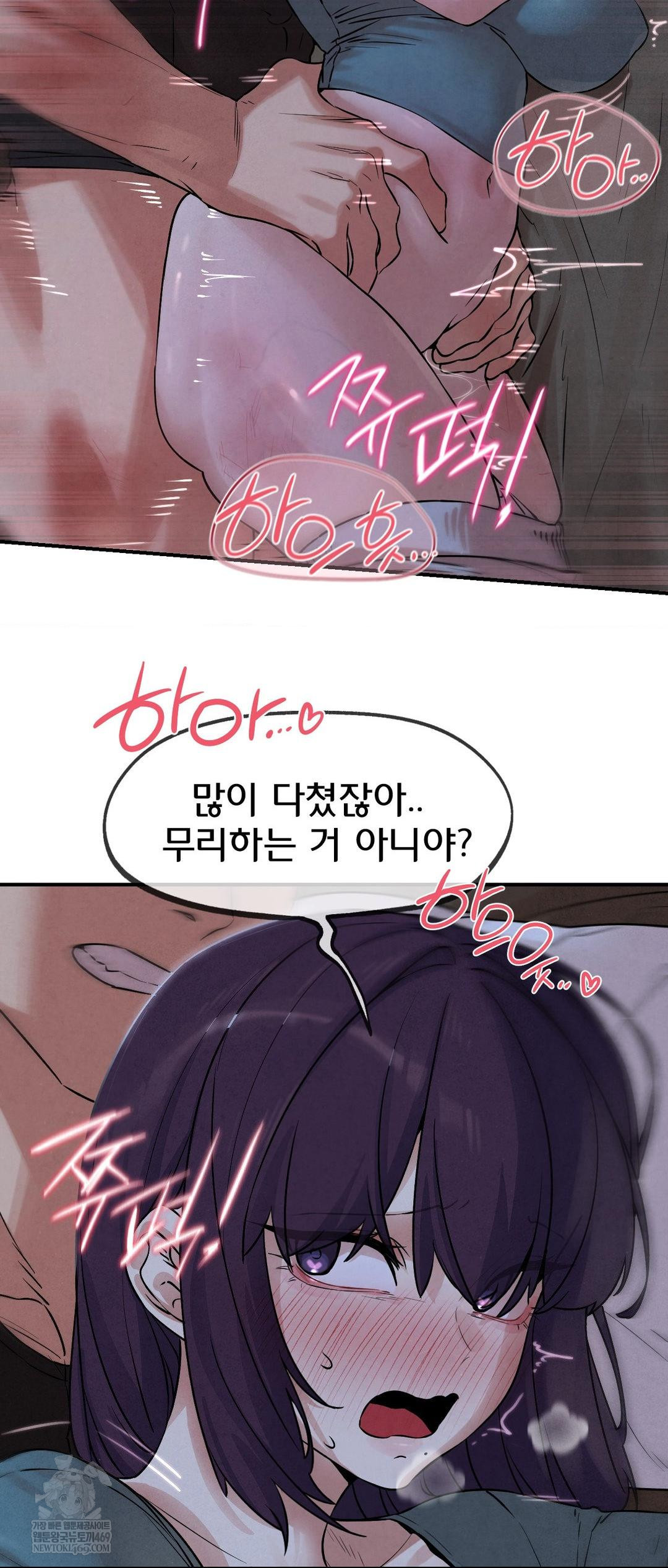 Seniors of Class 5 Raw Chapter 141 - Page 35