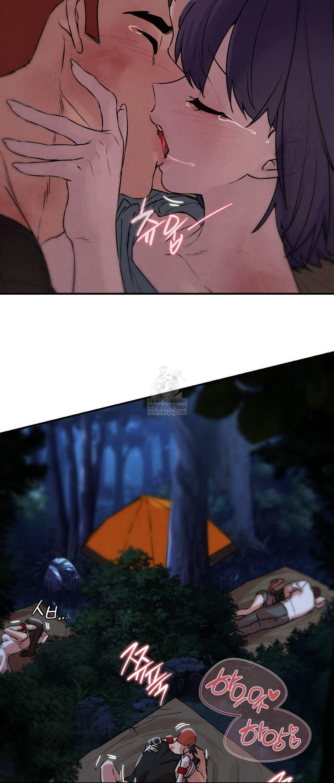 Seniors of Class 5 Raw Chapter 141 - Page 45