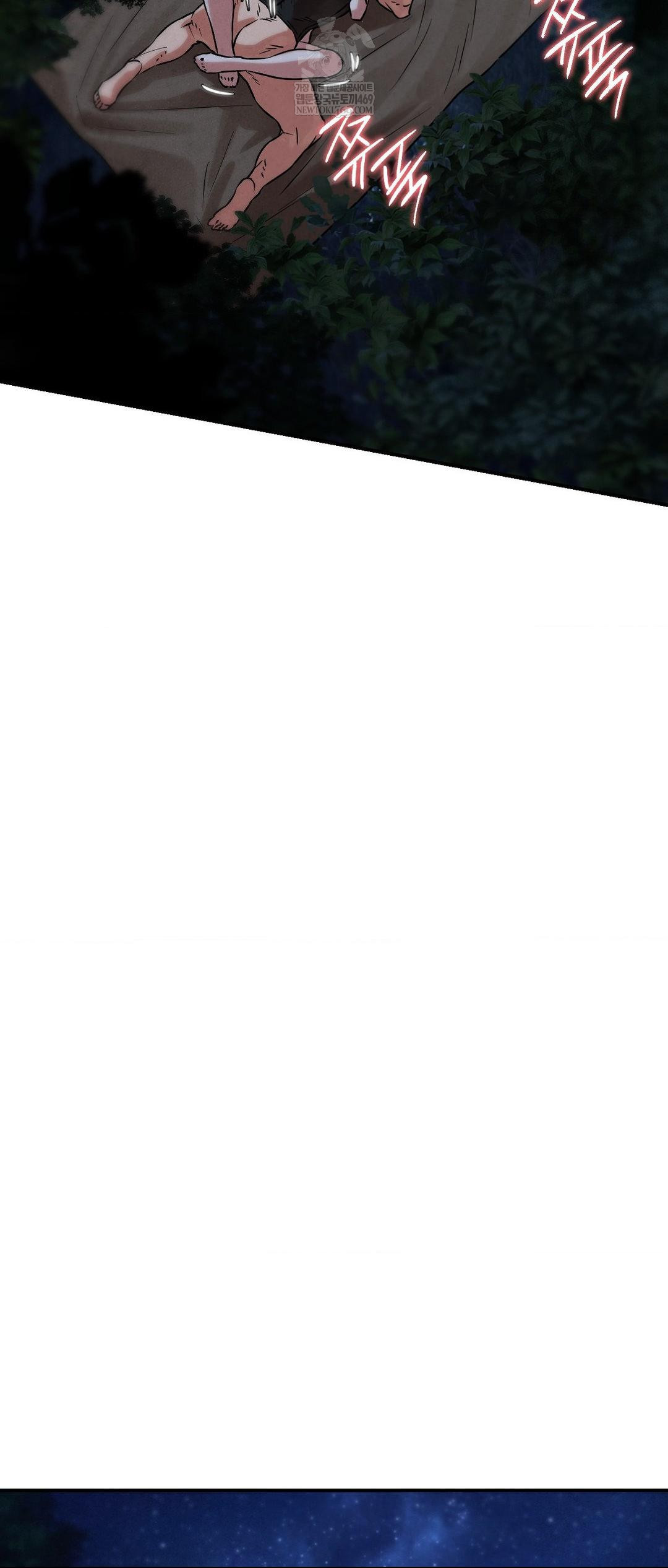 Seniors of Class 5 Raw Chapter 141 - Page 46