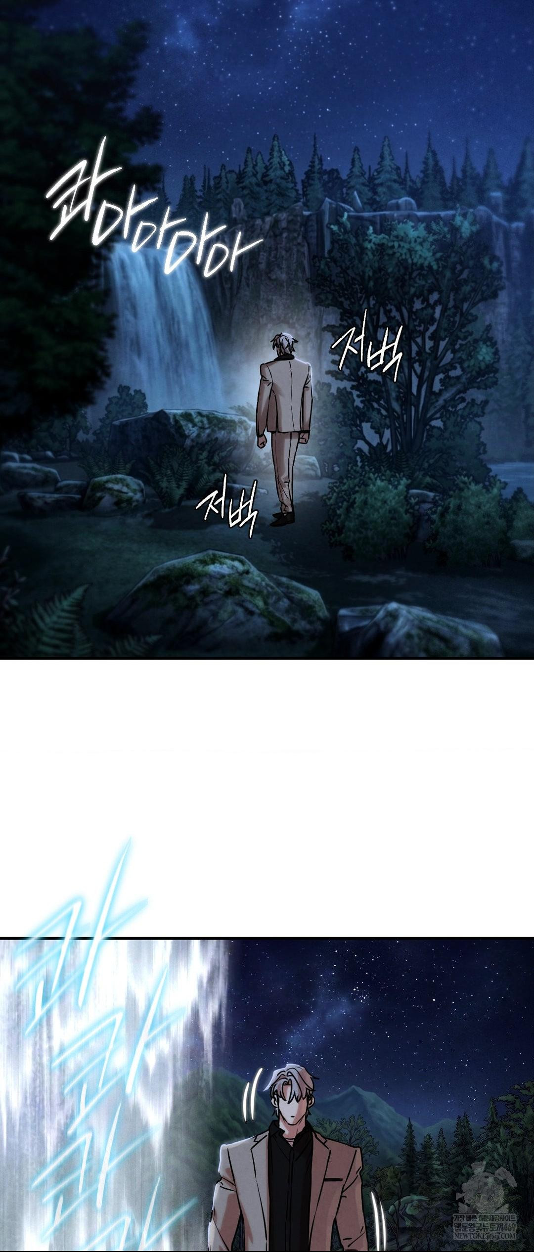 Seniors of Class 5 Raw Chapter 141 - Page 47