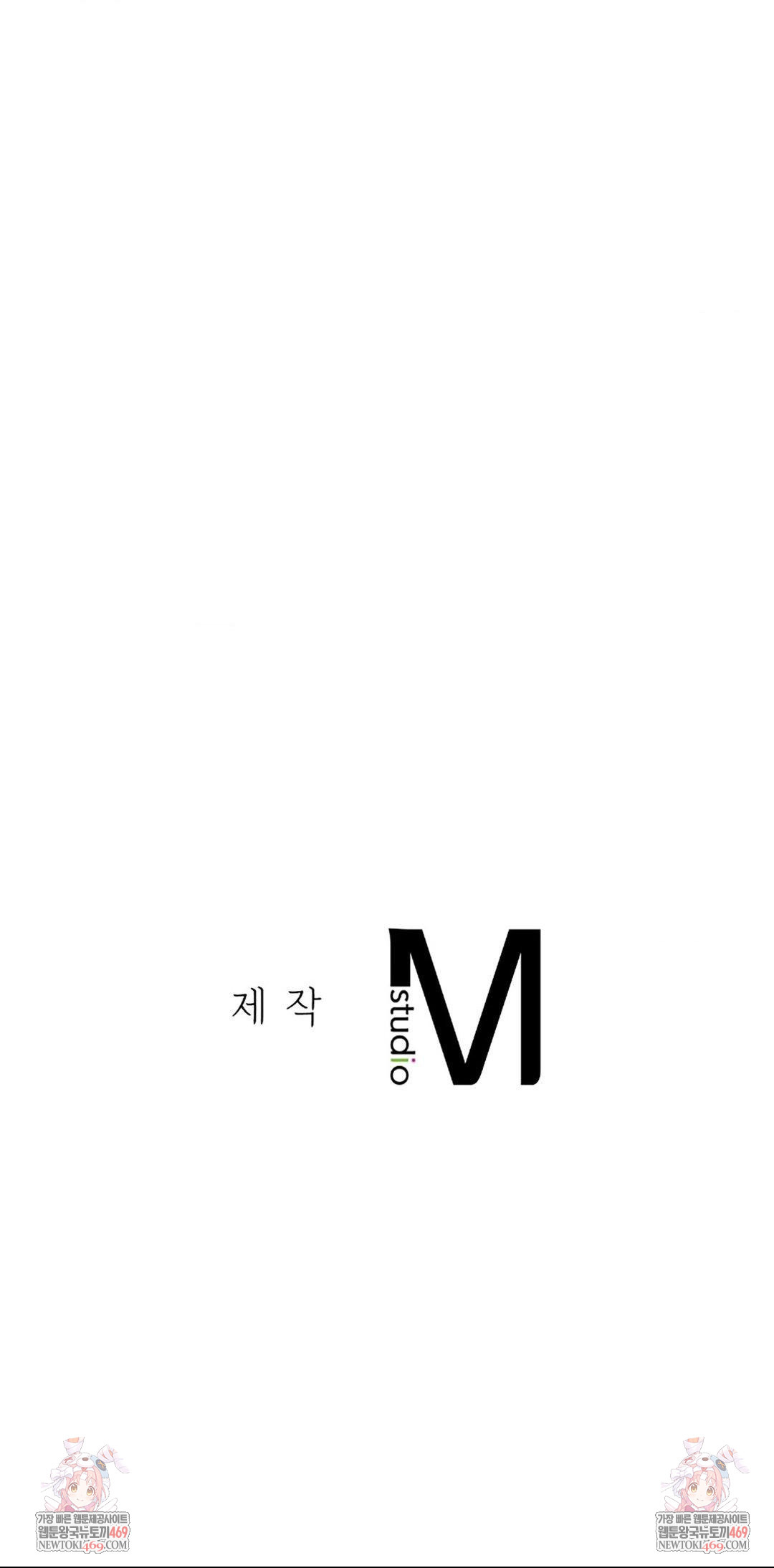 Seniors of Class 5 Raw Chapter 141 - Page 68