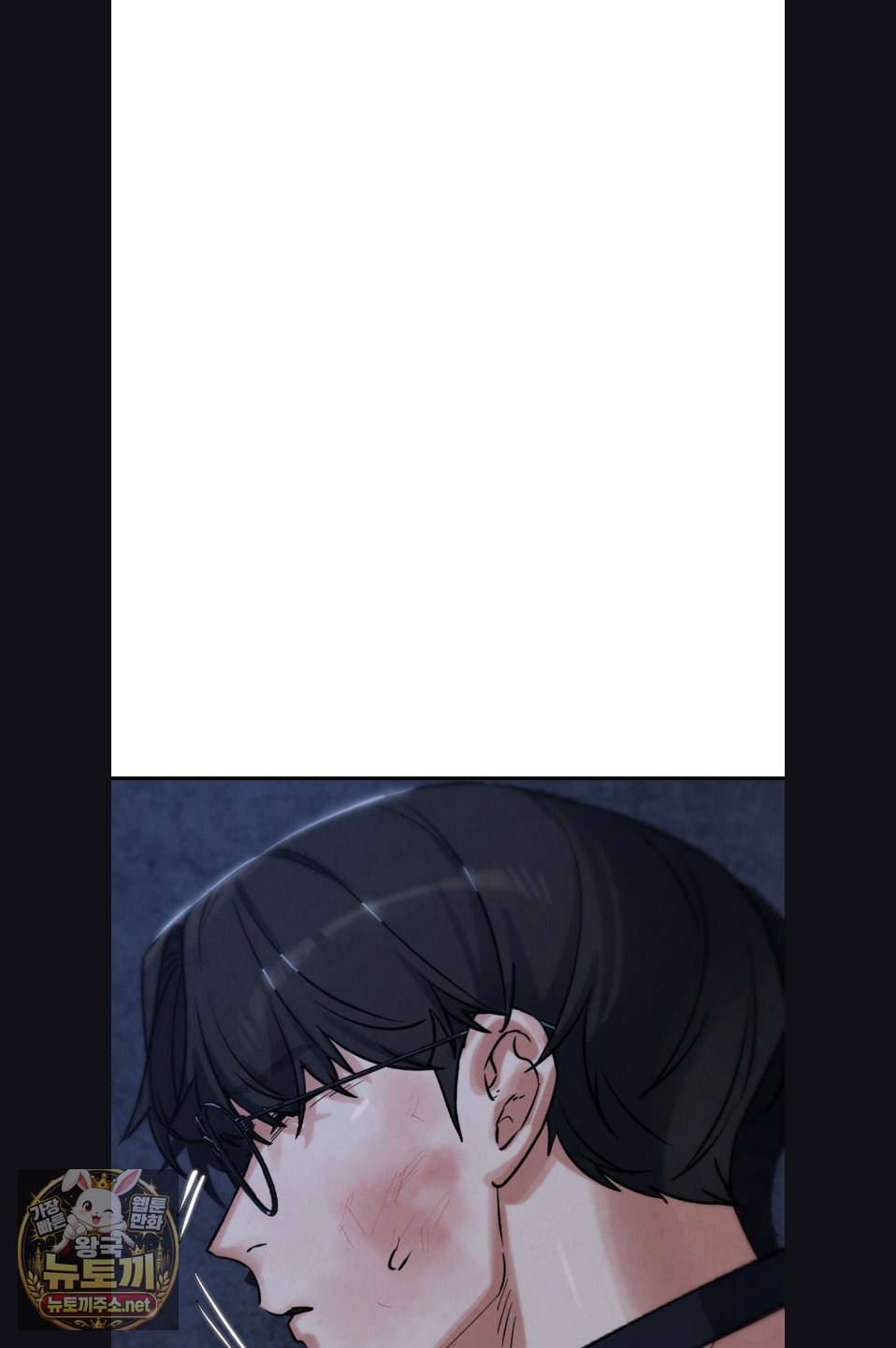 Seniors of Class 5 Raw Chapter 142 - Page 36