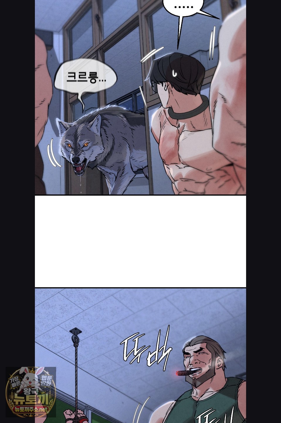 Seniors of Class 5 Raw Chapter 142 - Page 55