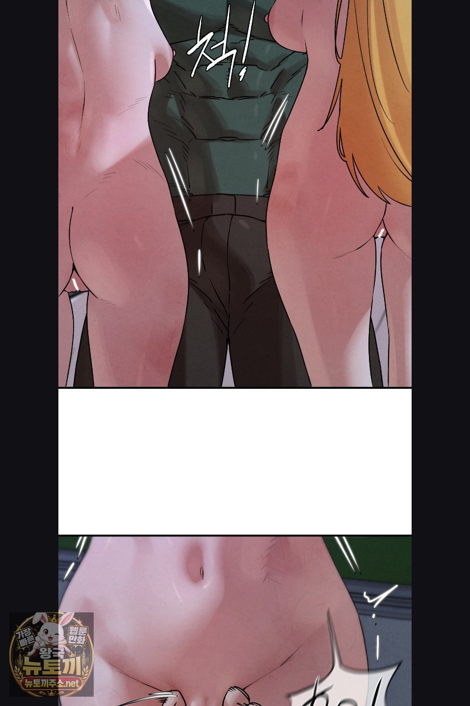 Seniors of Class 5 Raw Chapter 142 - Page 57