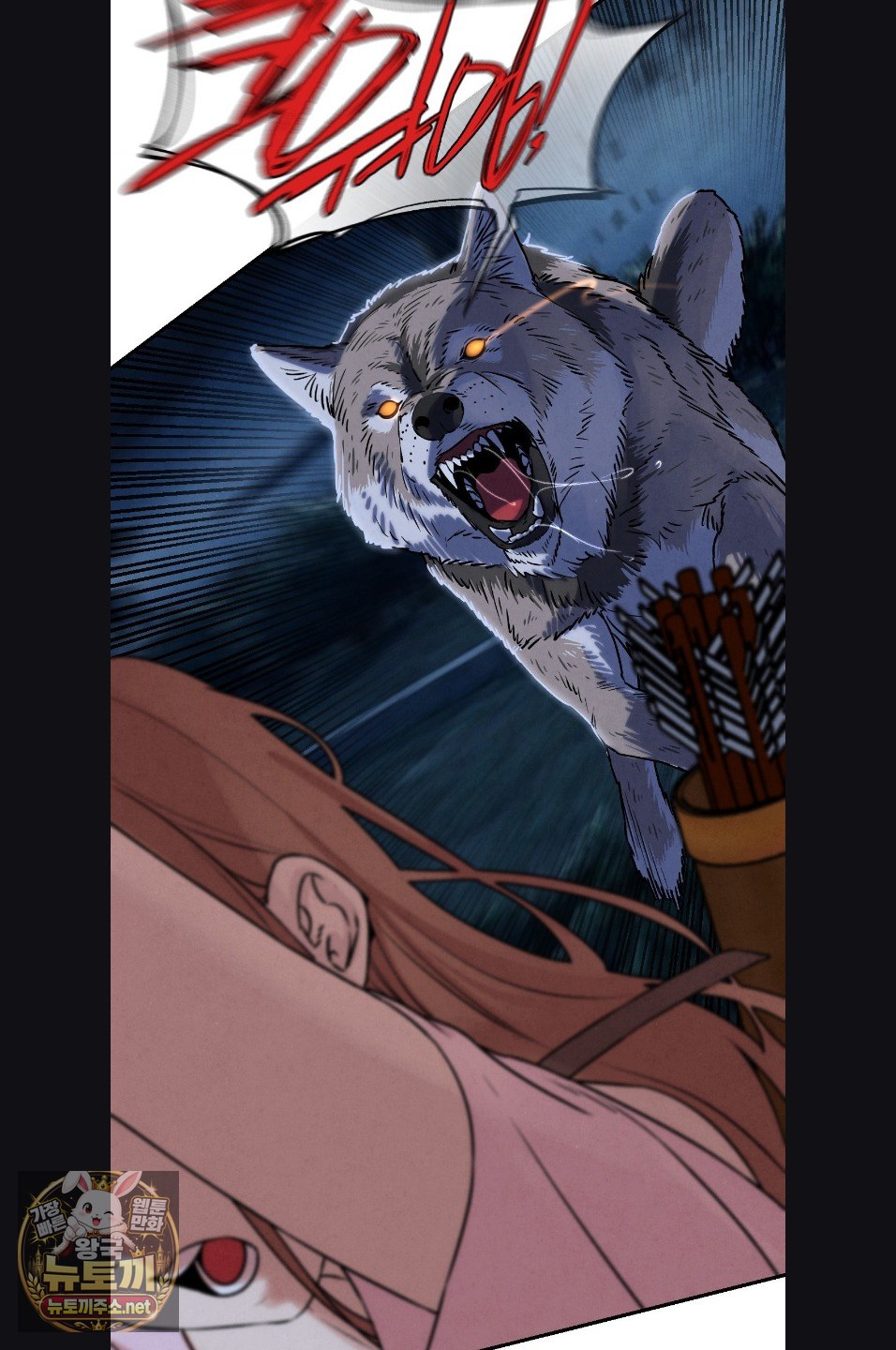 Seniors of Class 5 Raw Chapter 143 - Page 51