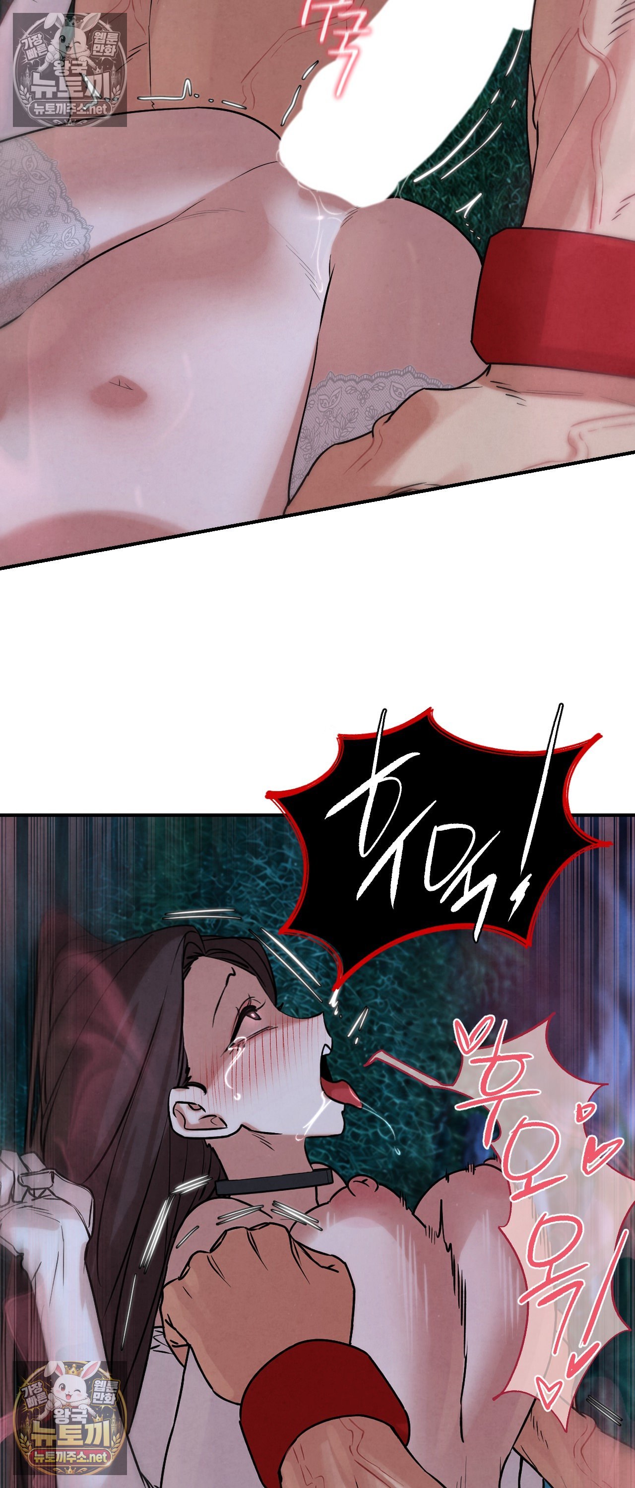 Seniors of Class 5 Raw Chapter 144 - Page 38