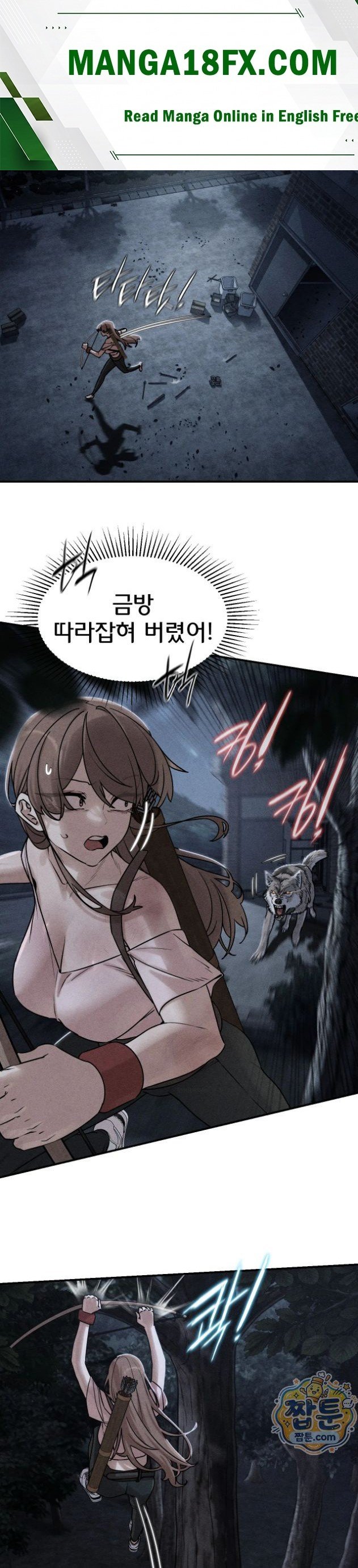 Seniors of Class 5 Raw Chapter 146 - Page 1