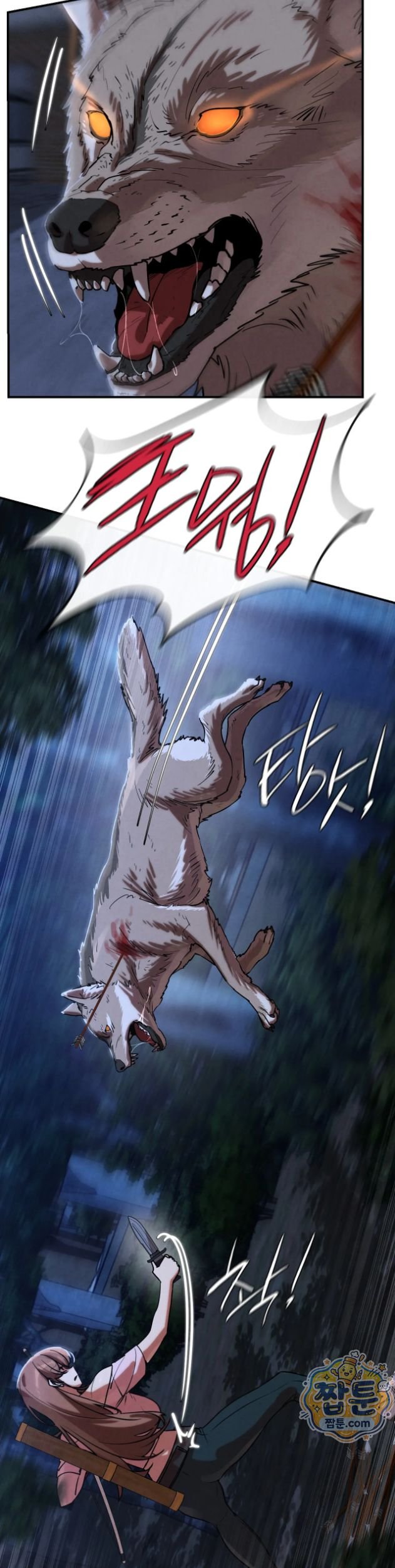 Seniors of Class 5 Raw Chapter 146 - Page 37
