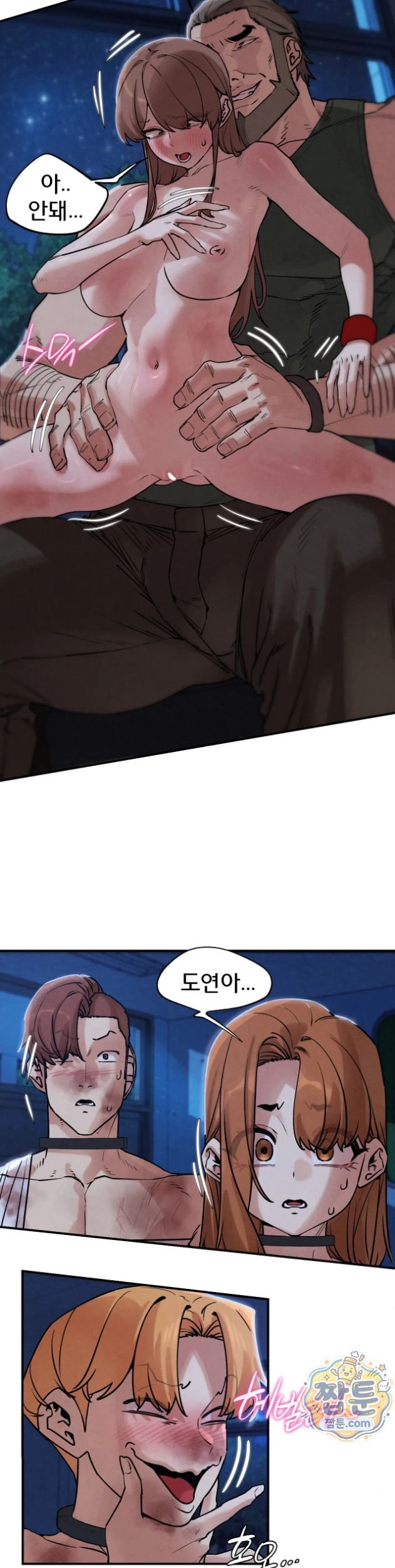 Seniors of Class 5 Raw Chapter 147 - Page 17