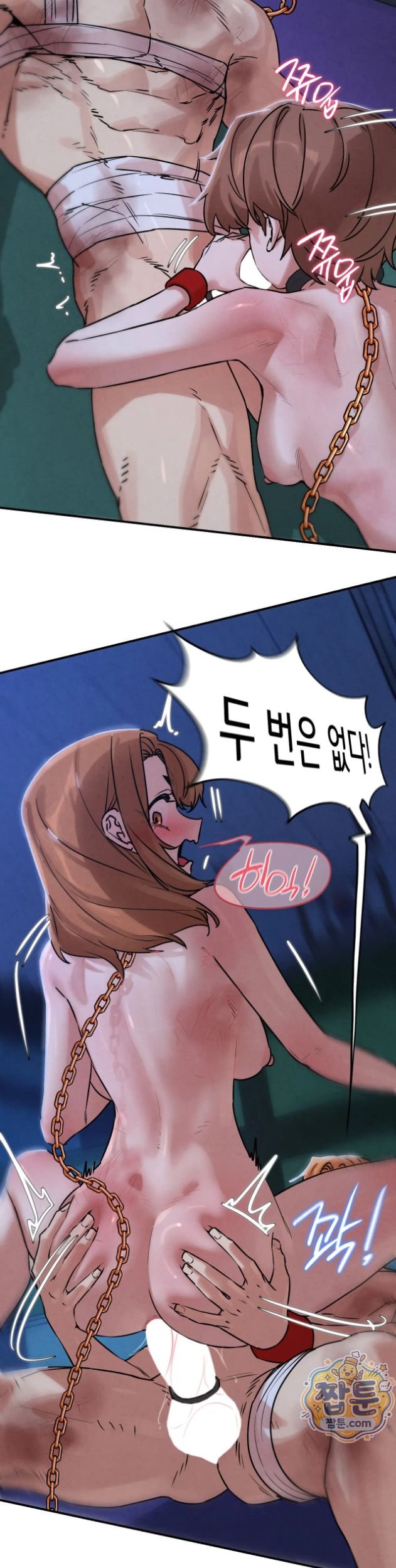 Seniors of Class 5 Raw Chapter 147 - Page 26