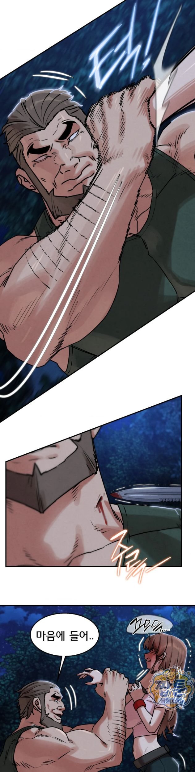 Seniors of Class 5 Raw Chapter 147 - Page 9