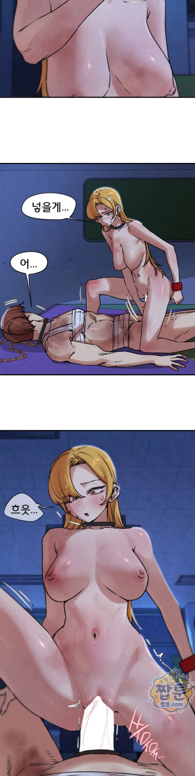 Seniors of Class 5 Raw Chapter 148 - Page 15