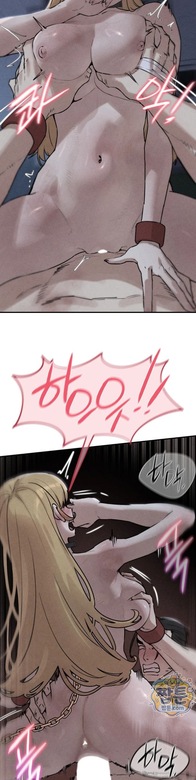 Seniors of Class 5 Raw Chapter 148 - Page 2