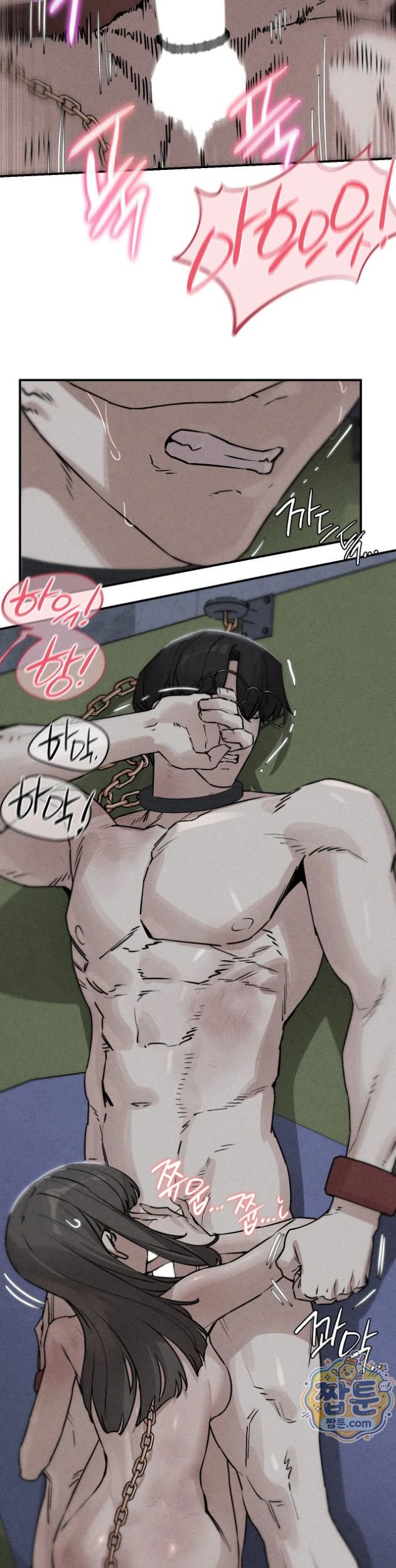 Seniors of Class 5 Raw Chapter 148 - Page 3