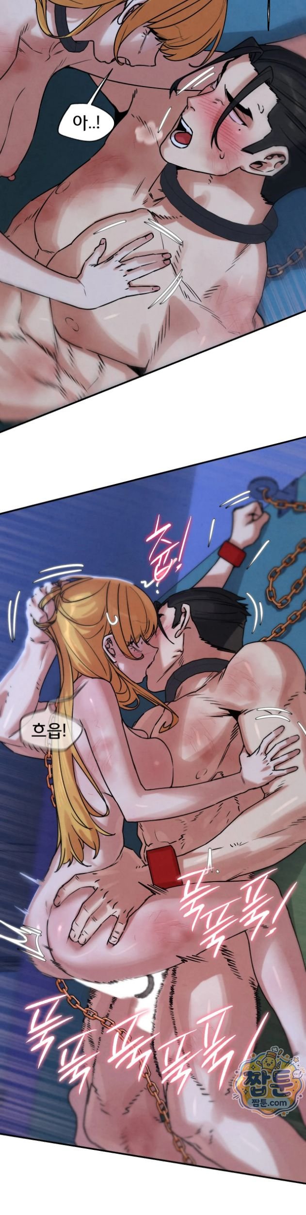Seniors of Class 5 Raw Chapter 148 - Page 5