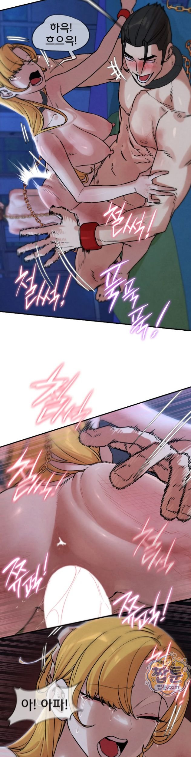 Seniors of Class 5 Raw Chapter 148 - Page 7