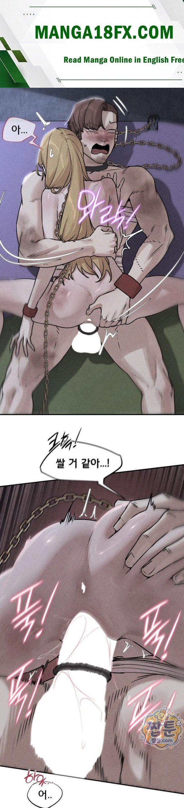 Seniors of Class 5 Raw Chapter 149 - Page 1