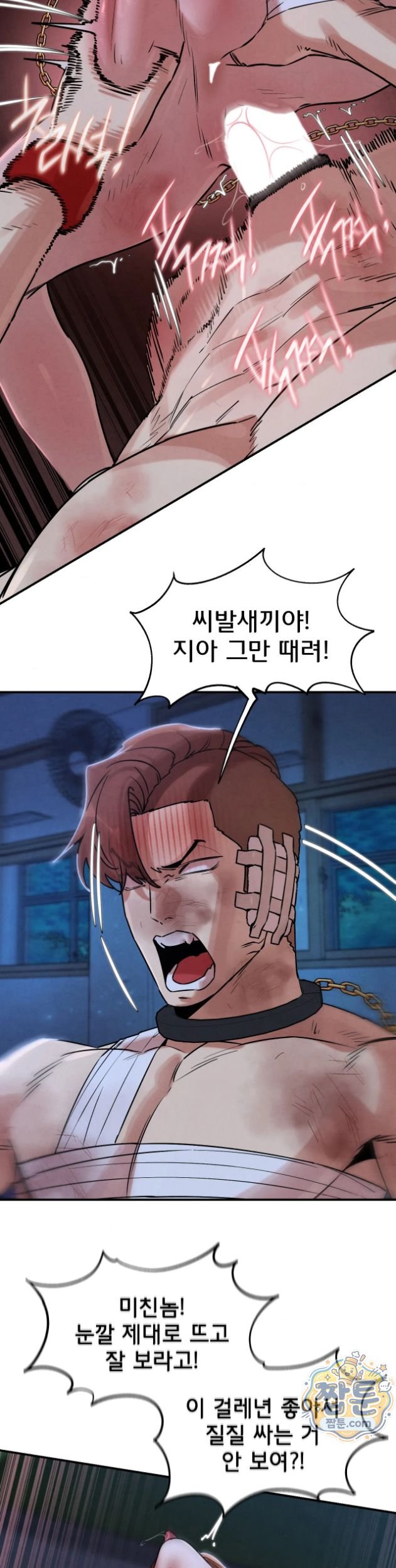 Seniors of Class 5 Raw Chapter 149 - Page 31