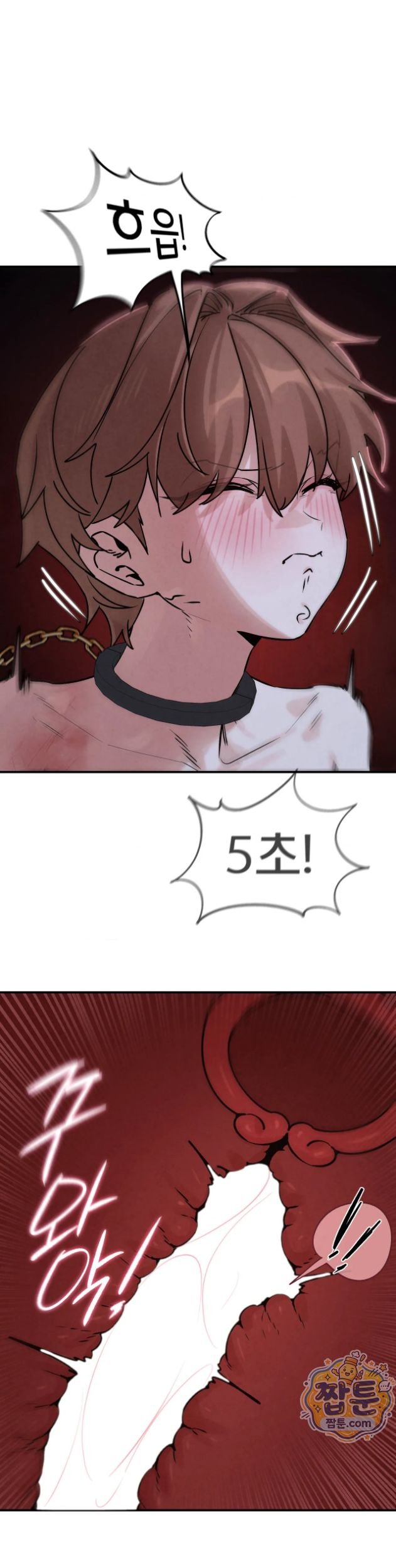 Seniors of Class 5 Raw Chapter 149 - Page 6