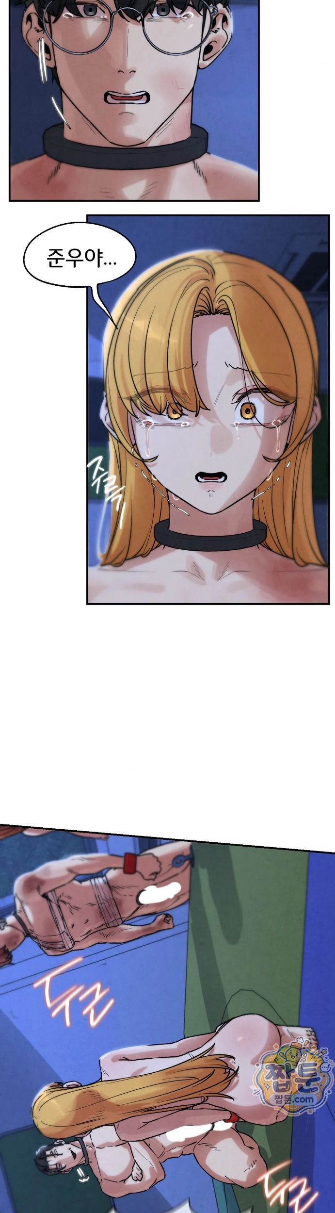 Seniors of Class 5 Raw Chapter 151 - Page 26