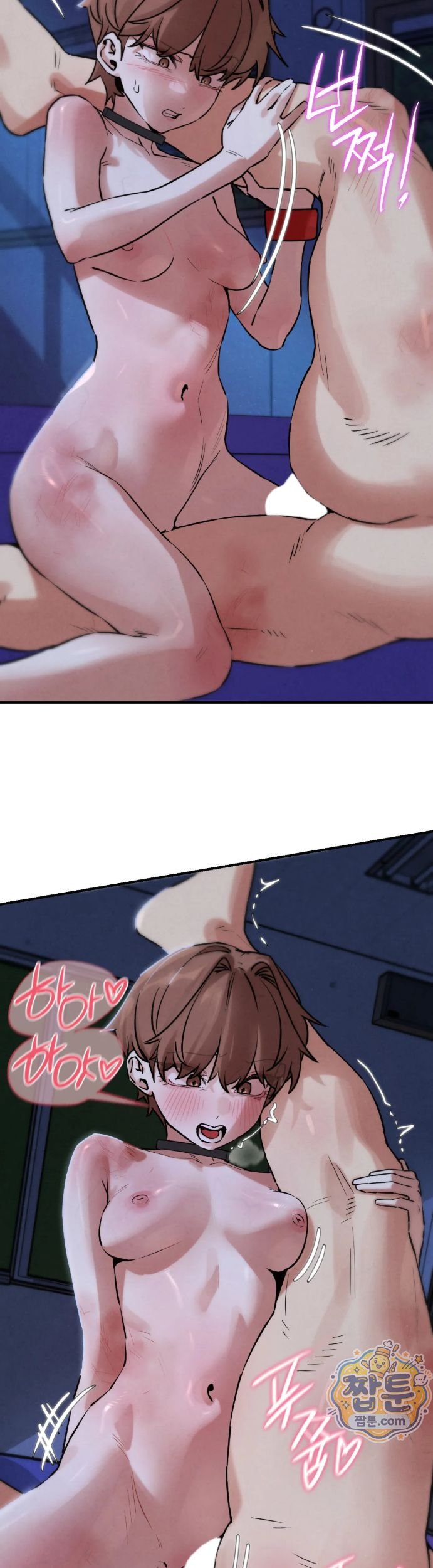 Seniors of Class 5 Raw Chapter 151 - Page 40