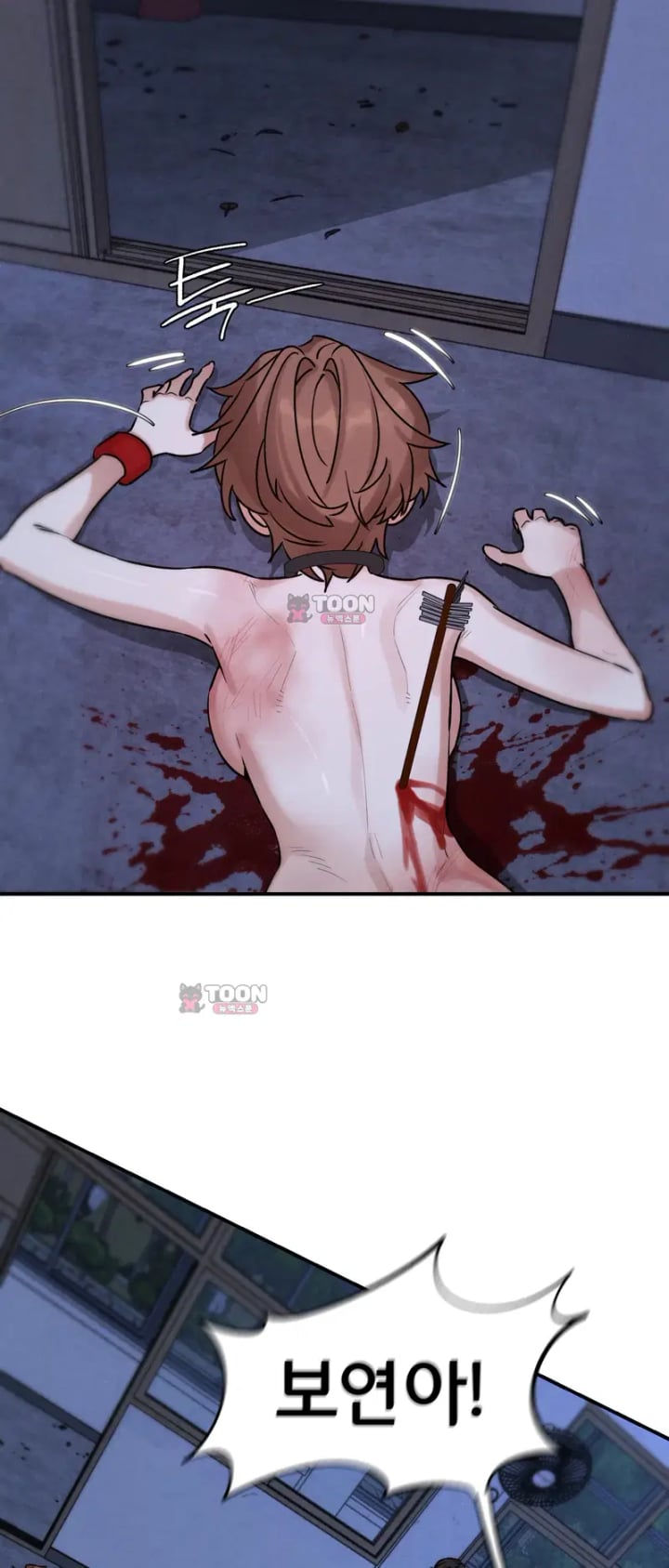 Seniors of Class 5 Raw Chapter 152 - Page 30