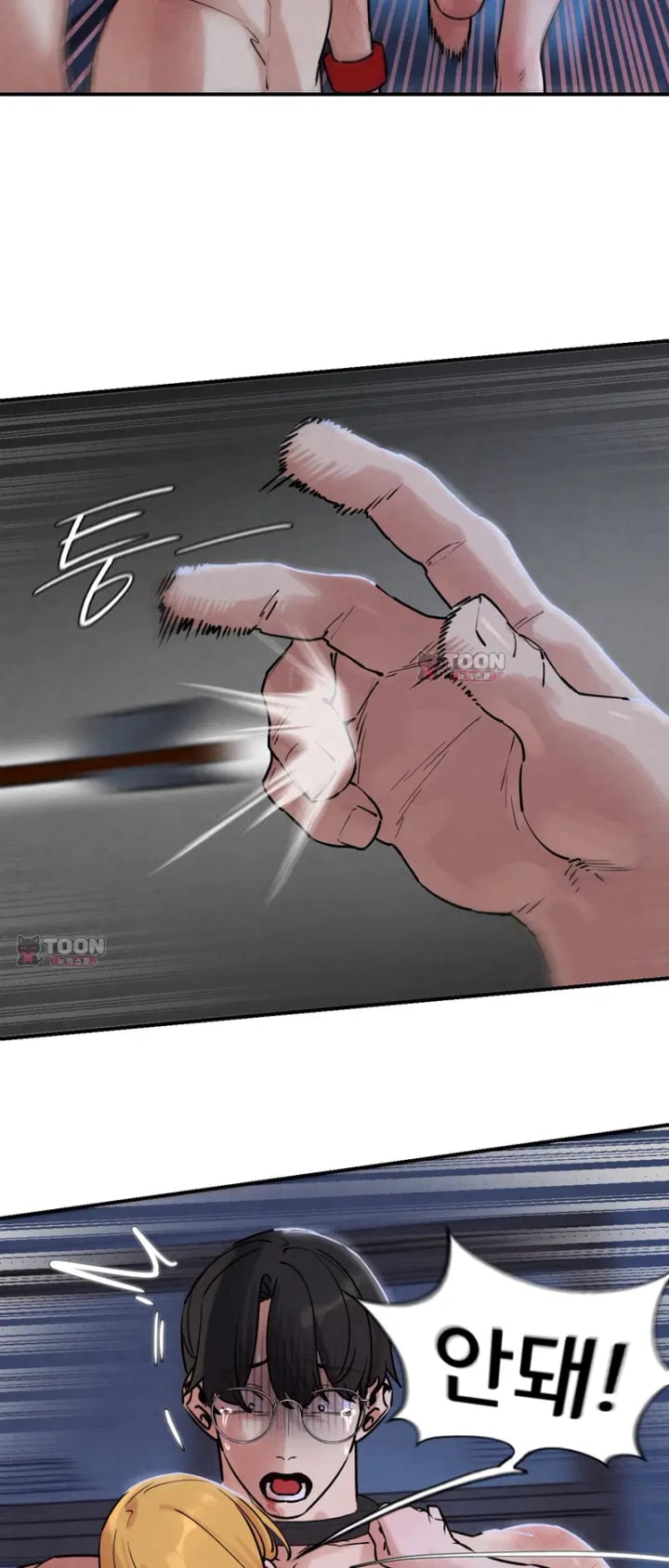 Seniors of Class 5 Raw Chapter 152 - Page 33