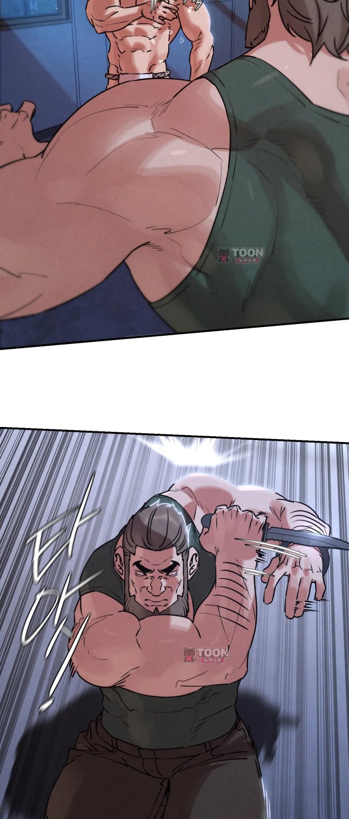 Seniors of Class 5 Raw Chapter 152 - Page 42