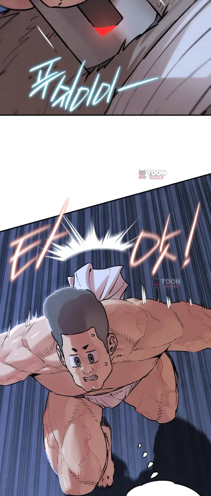 Seniors of Class 5 Raw Chapter 153 - Page 10