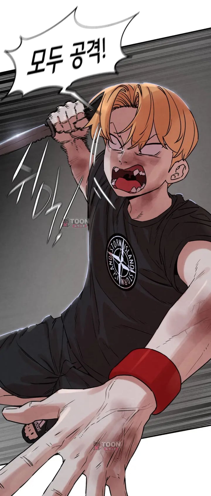 Seniors of Class 5 Raw Chapter 153 - Page 33
